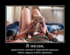 https://lolkot.ru/2012/01/08/zadushevnaya-devushka/