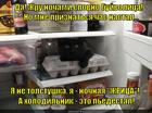https://lolkot.ru/2013/12/06/zhritsa-v-pedestale/