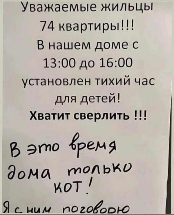 Фотография из альбома Николай