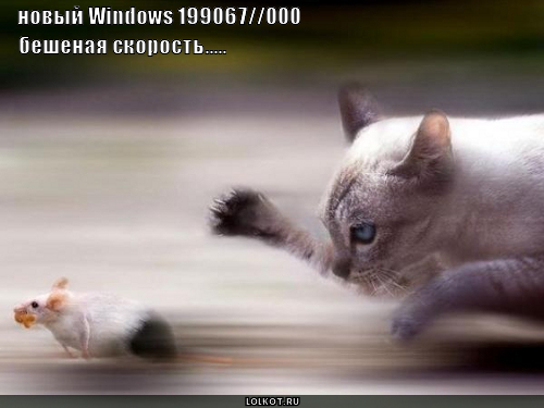 windows 199067