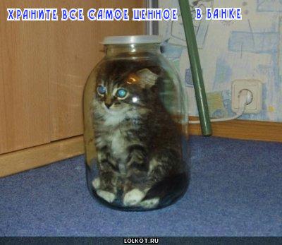 самое ценное