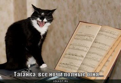 таганка