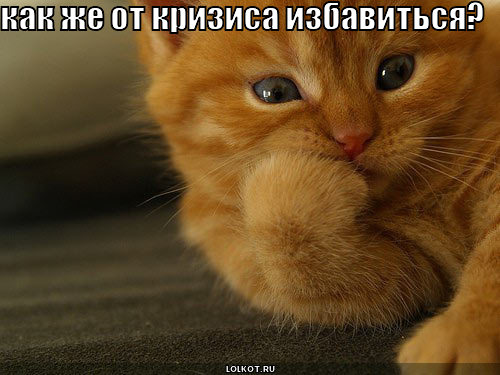 как избавиться?