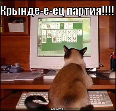 крындец партия