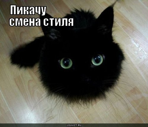 пикачу