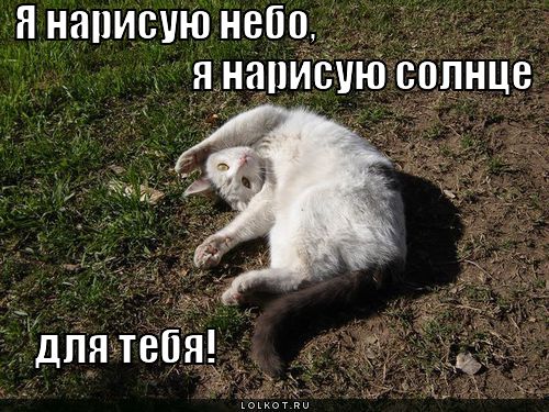 нарисую небо