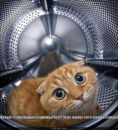 новые стиральные машины!