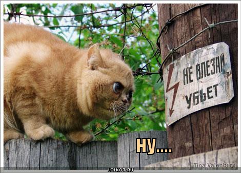 ну...