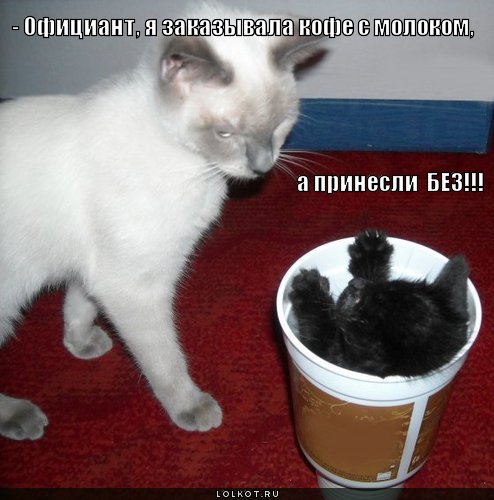кофе с молоком