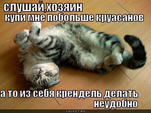 крендель