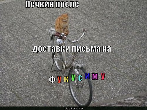 печкин