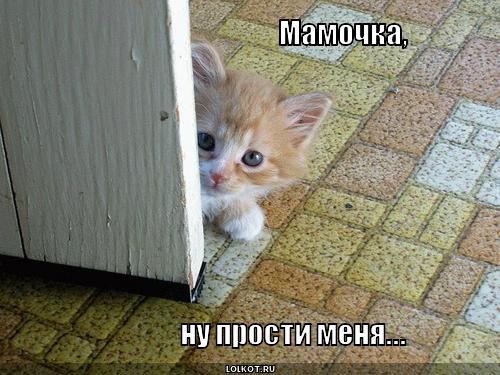мамочка