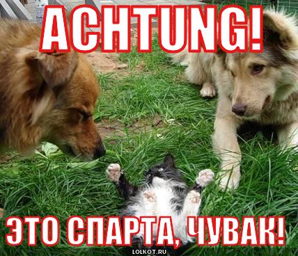 achtung!