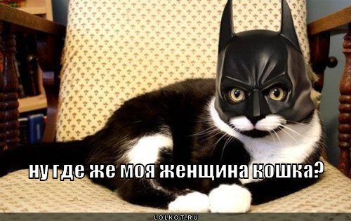 где ?