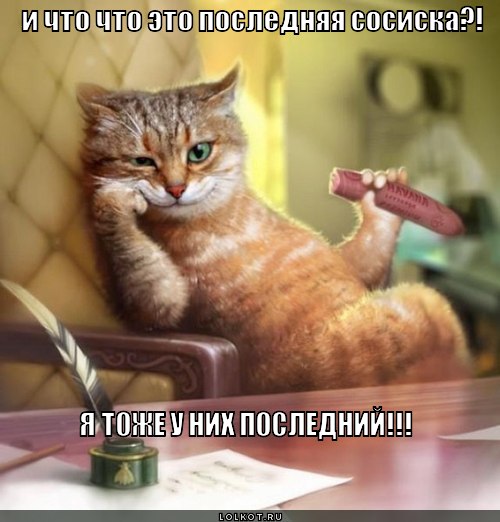 и что что это