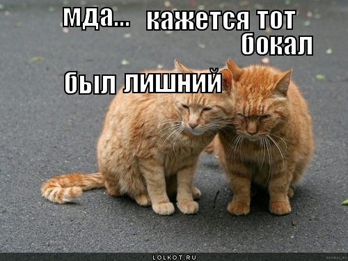 лишний