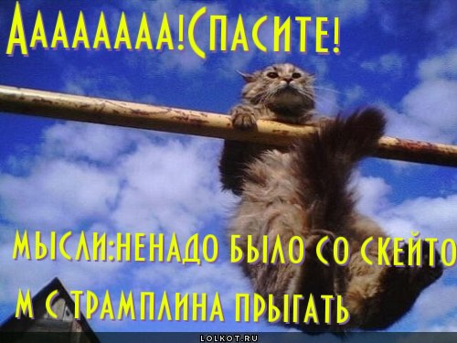 мысли