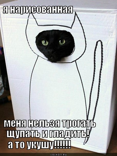 нарисованная