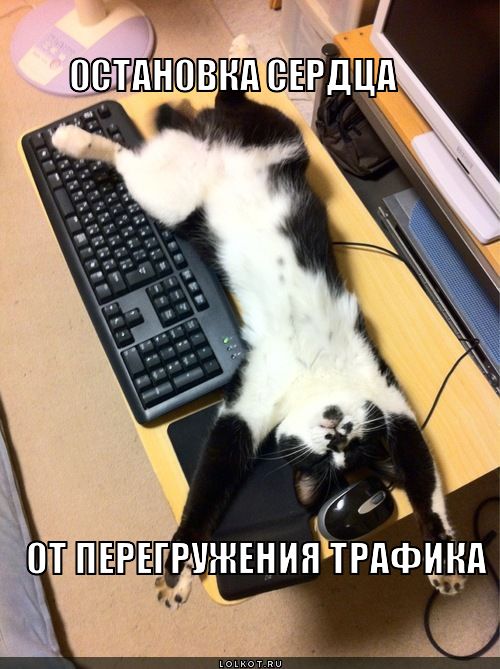 остановка сердца