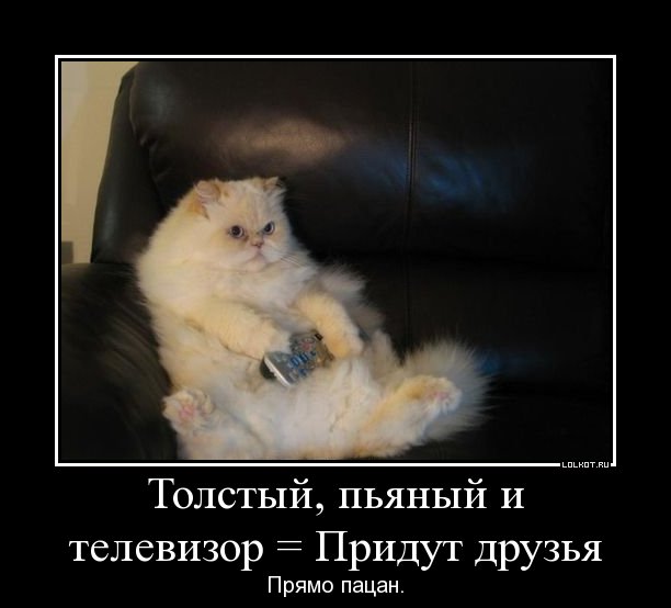 прямо пацан