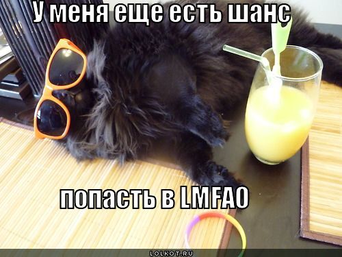 в куда ??