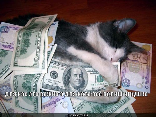 важно