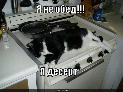 я