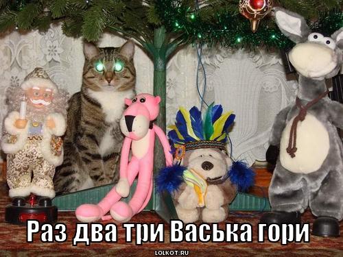 новый год