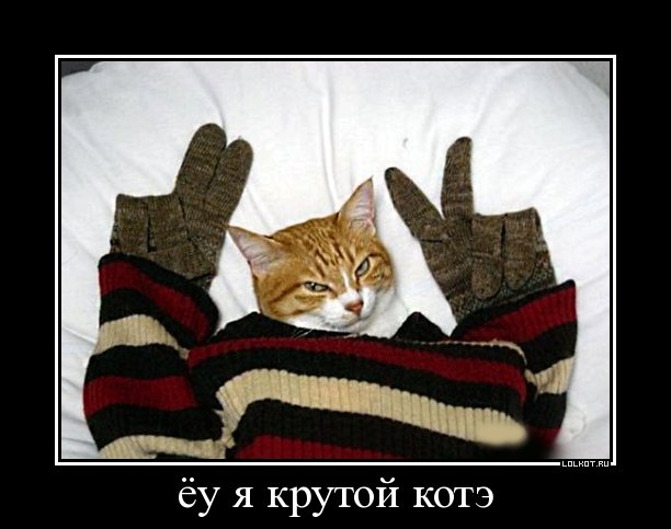 ёу