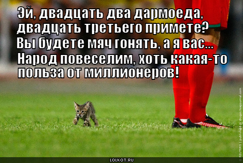 эй ...