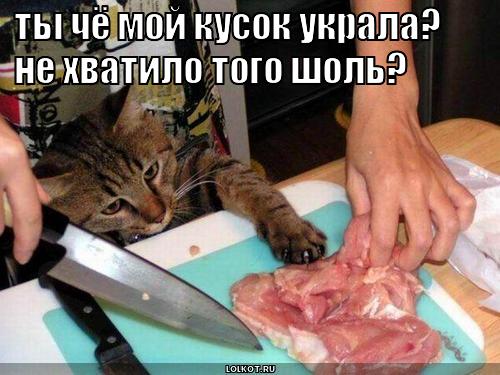 не хватило
