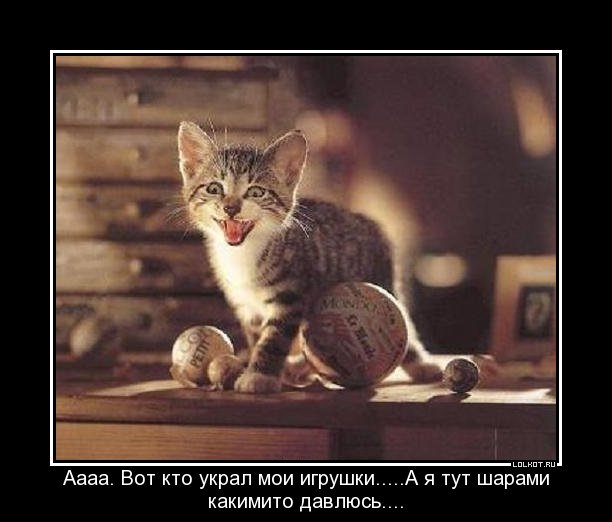 шарами