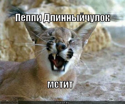 Аааапчхи. 