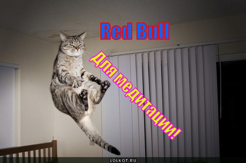 Для медитации