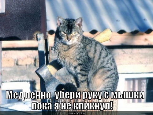 Медленно
