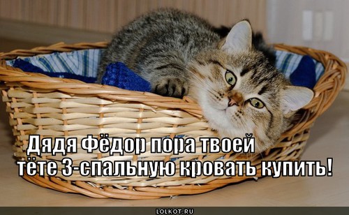 Тете 