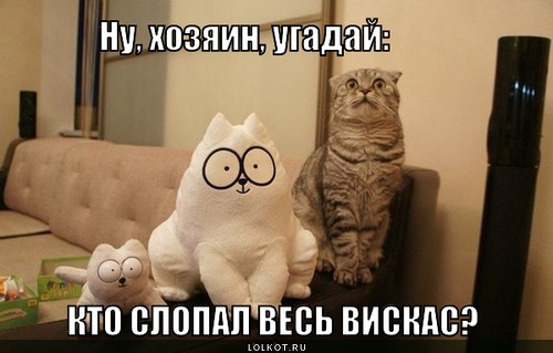 Виска