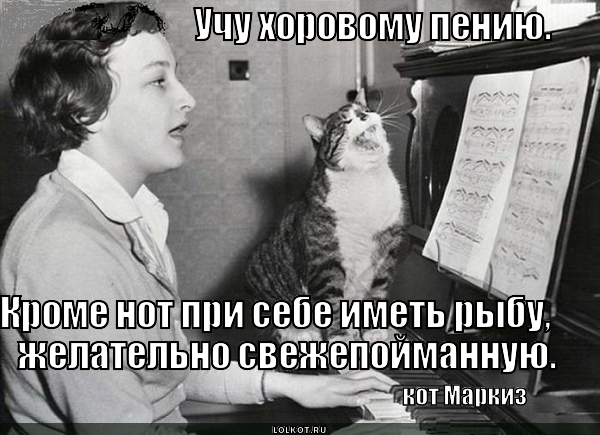 Учитель рыбной грамоты 