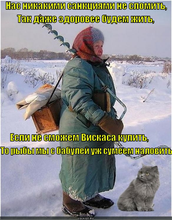 Свое лучше