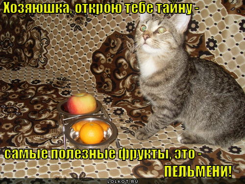 Тайна здорового питания