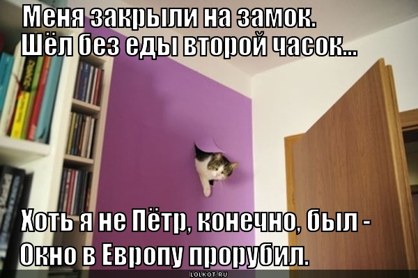 Узник