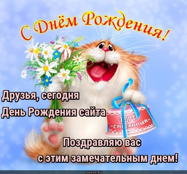 Поздравления С Днем Одноклассницу Прикольные