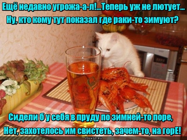 Отсвистевшиеся
