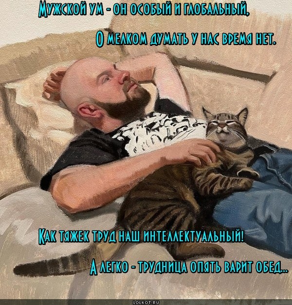 Нелегкий глобализм