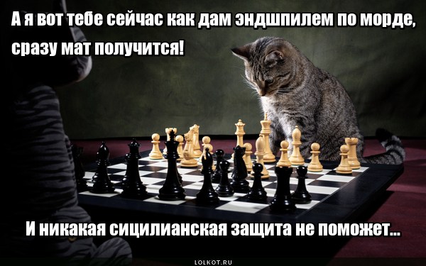 Внезапный цугцванг