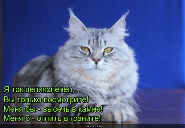 Великолепный пустамент