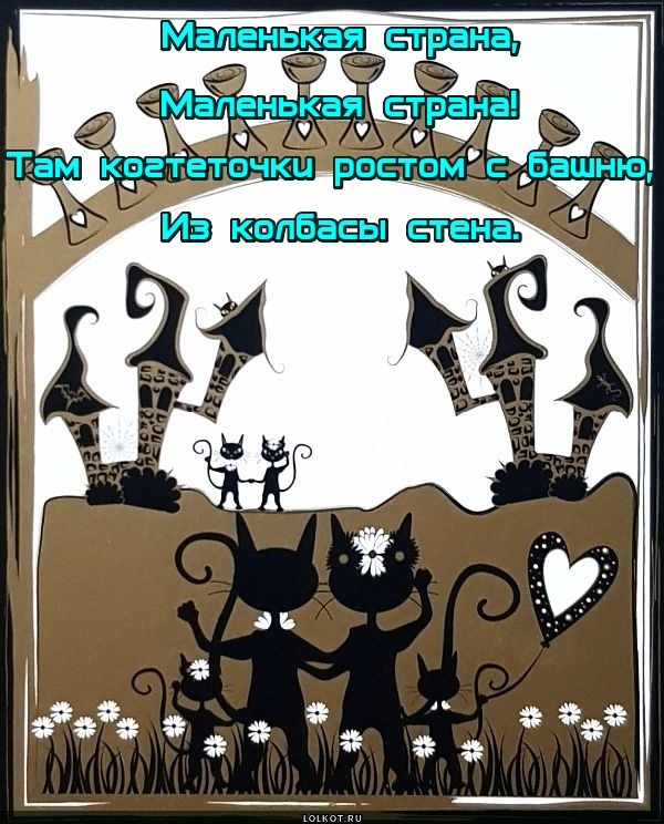Овеществленная мечта
