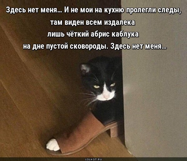 Четкое отсутствие