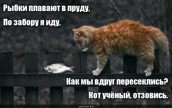 Искривление пространства