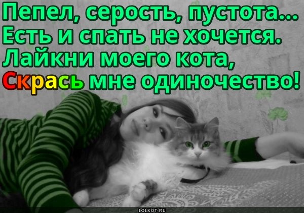Красочный лайк